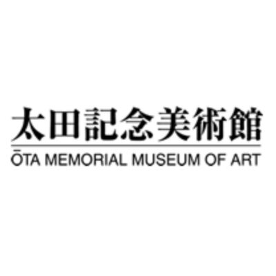 第42回（2025年）「浮世絵研究助成」｜太田記念美術館