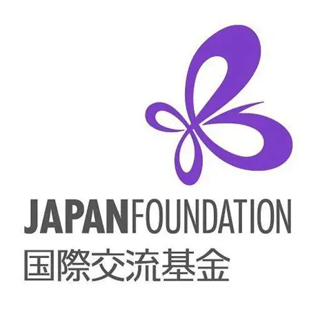 文化芸術交流助成｜独立行政法人 国際交流基金
