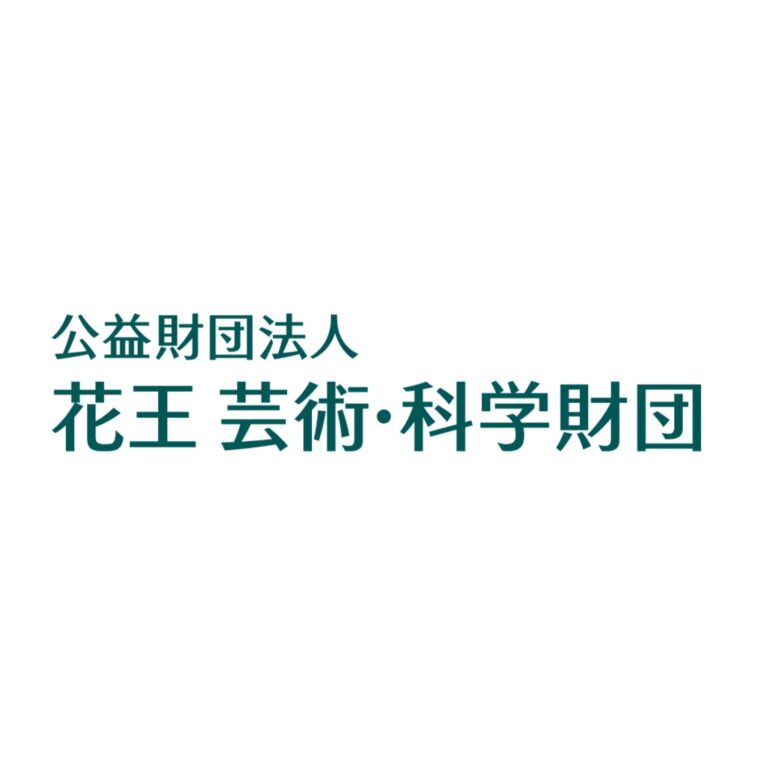 2026年度上期芸術文化助成｜公益財団法人 花王芸術・科学財団