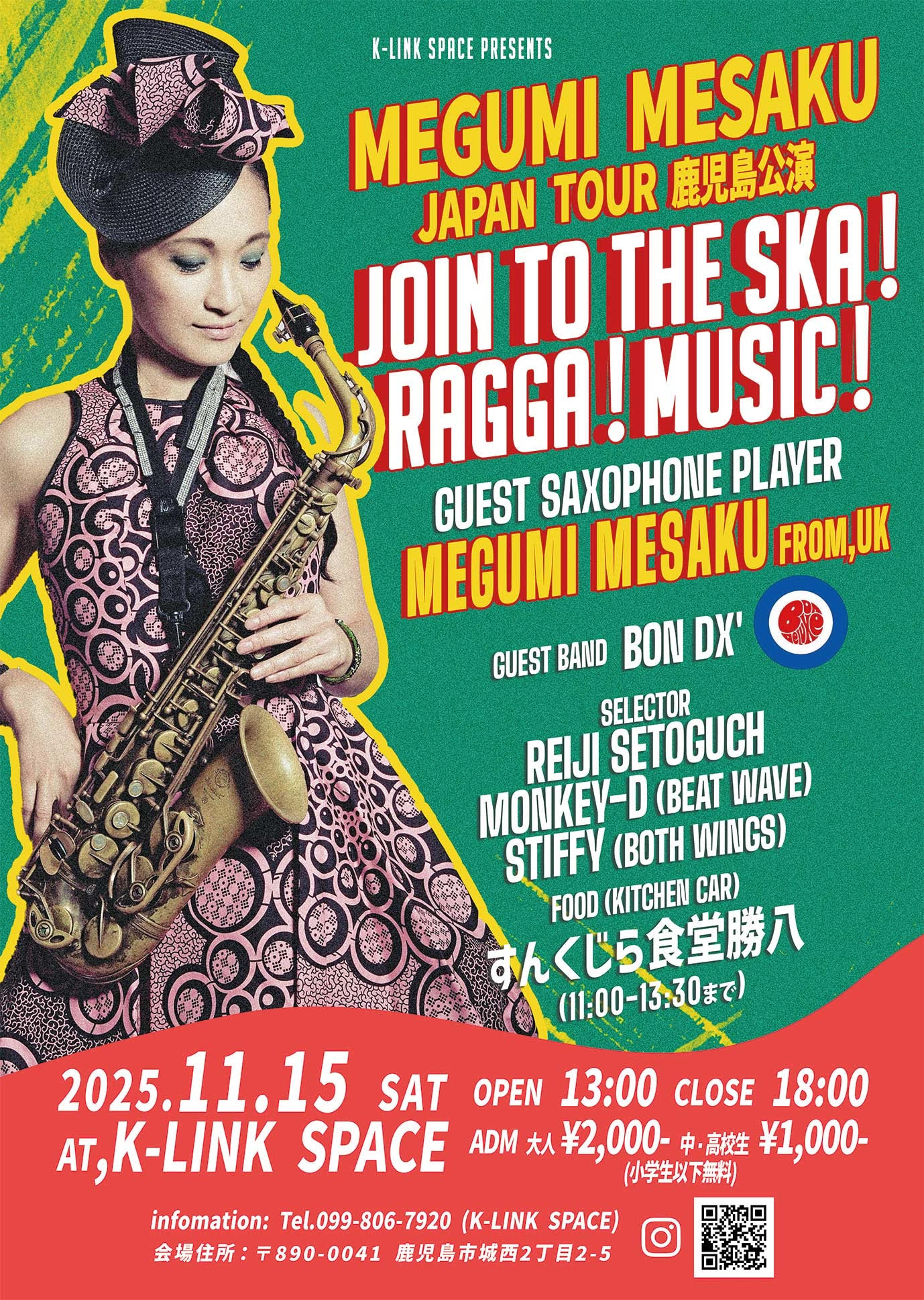 K-Link Space Presents Megumi Mesaku 鹿児島公演 JOIN TO THE SKA！RAGGA！MUSIC！