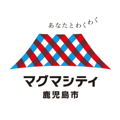 令和8年 度鹿児島市文化芸術活動活性化補助金｜鹿児島市 文化振興課