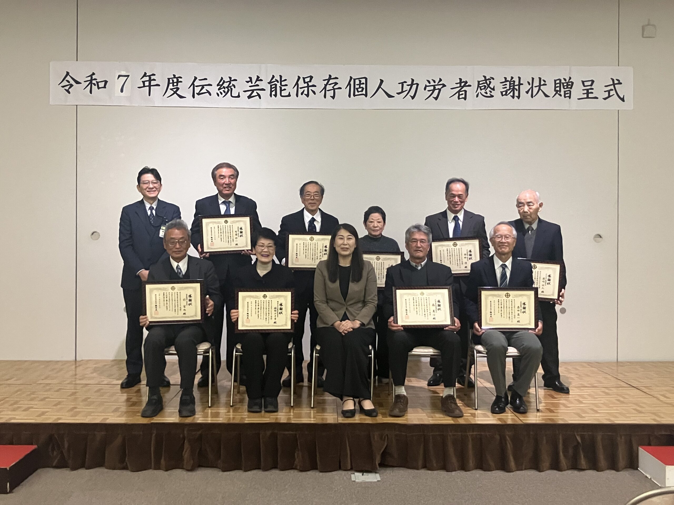 レポート：「令和7年度 郷土芸能保存・継承活動に対する個人功労者への感謝状贈呈式 及び かごしま伝統芸能ネットワーク会議」