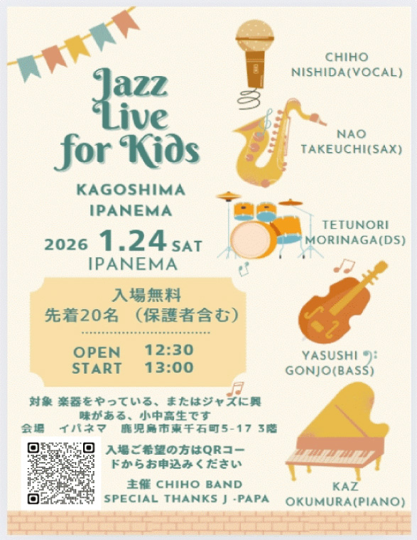 JAZZ LIVE FOR KIDS