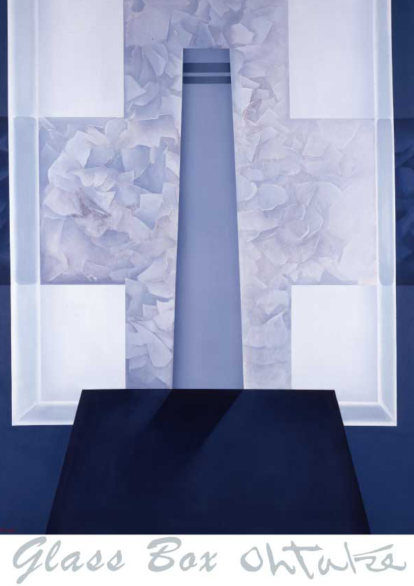 大嵩禮造幾何学的抽象の世界展―グラスボックスを中心にー