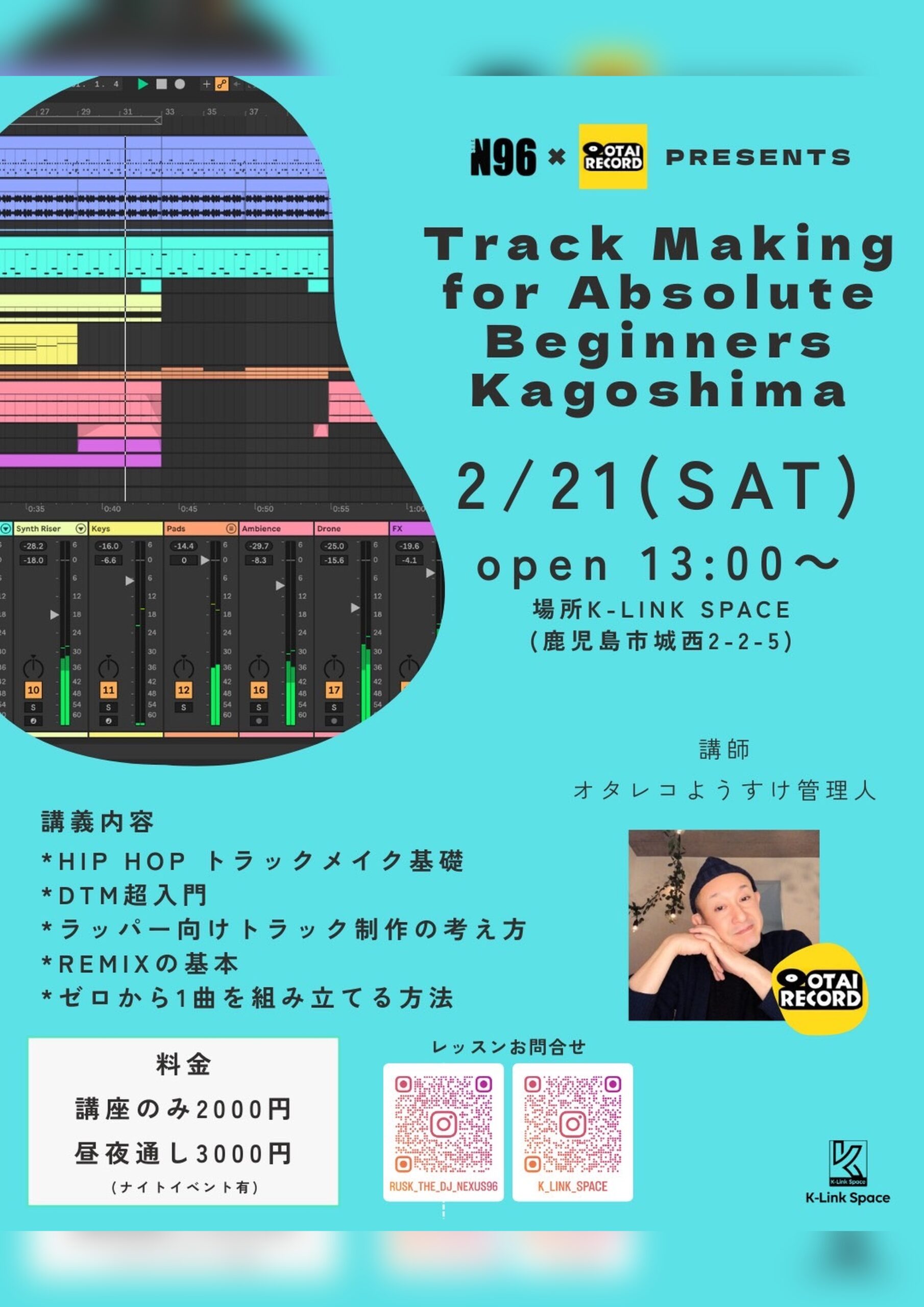 Track Making for Absolute Beginners Kagoshima