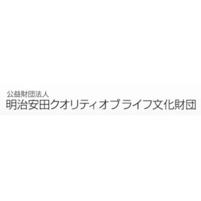 海外音楽研修生費用の助成｜公益財団法人 明治安田クオリティオブライフ文化財団