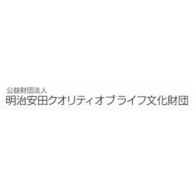 海外音楽研修生費用の助成｜公益財団法人 明治安田クオリティオブライフ文化財団