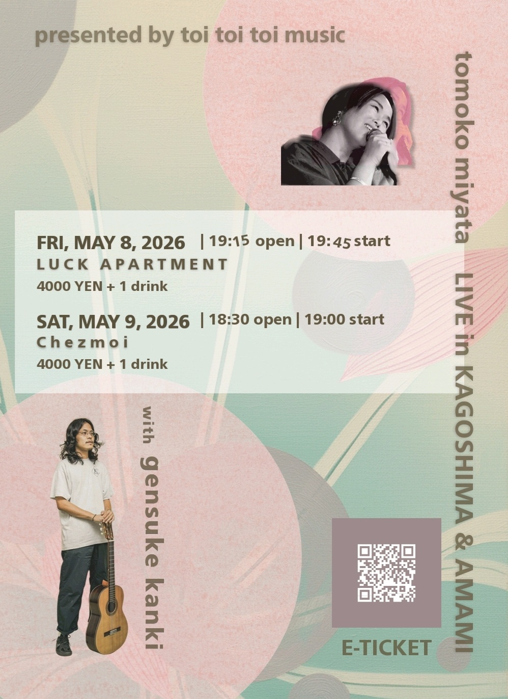 Tomoko Miyata with Gensuke Kanki LIVE in KAGOSHIMA & AMAMI