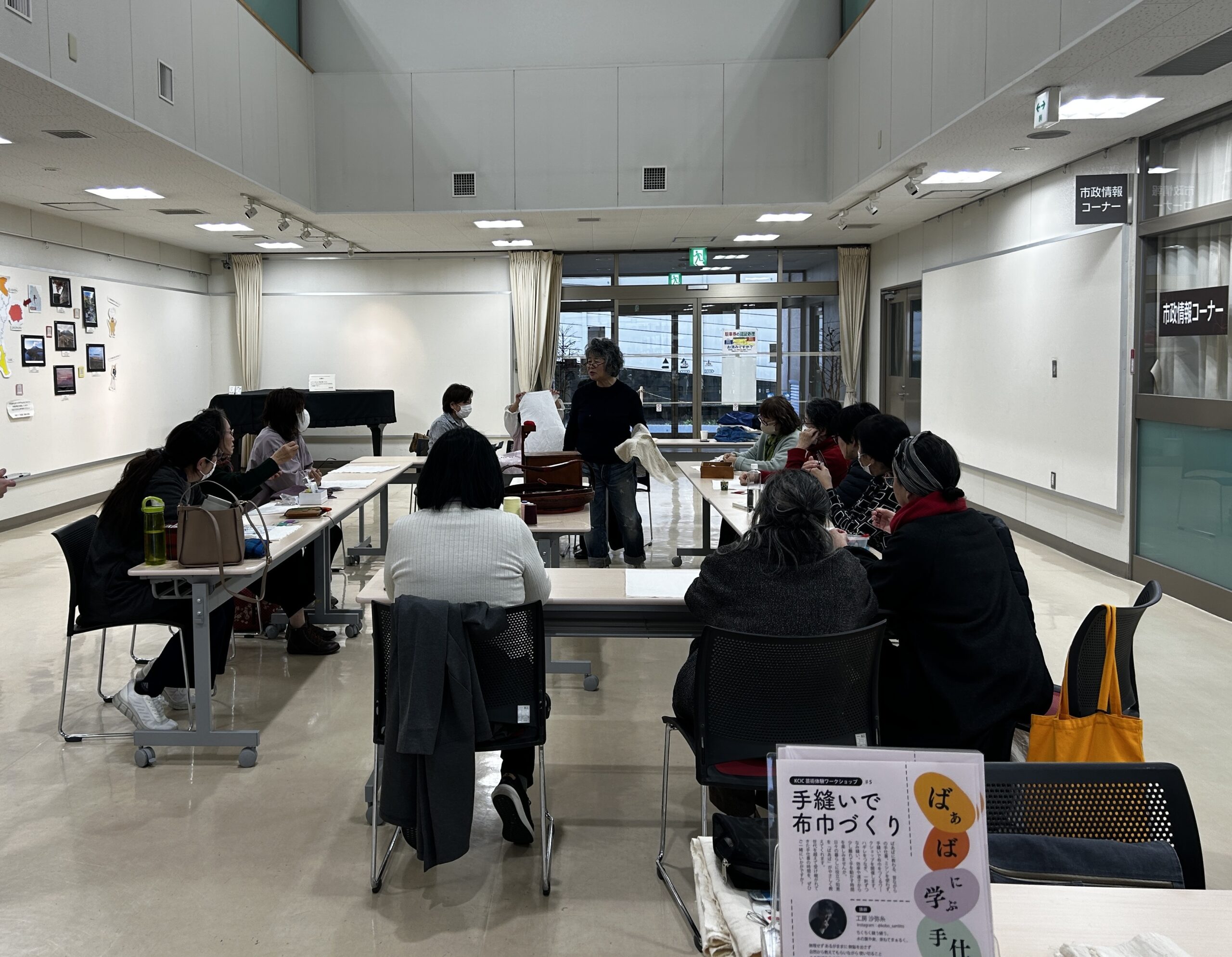 レポート：芸術体験ワークショップ 「ばあばに学ぶ手仕事・手縫いで布巾づくり」