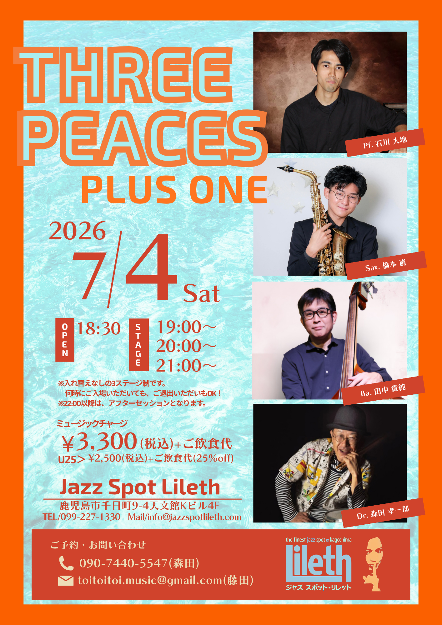 Three Peaces Plus One  SATURDAY NIGHT JAZZ LIVE