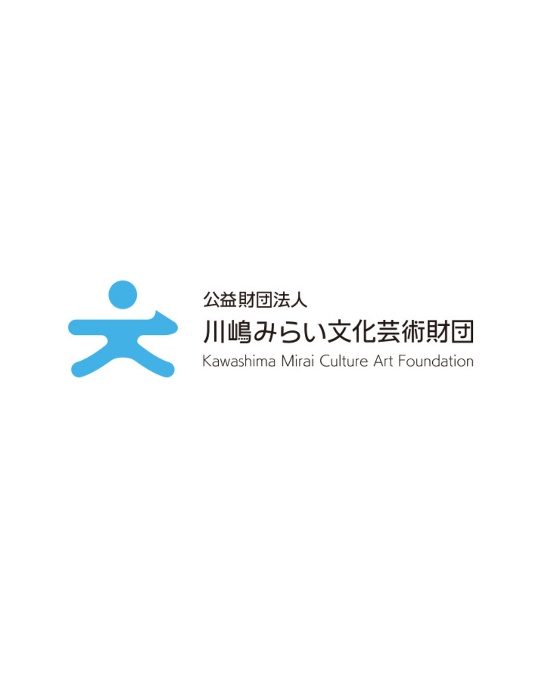 公益財団法人川嶋みらい文化芸術財団 ｜2026 年 芸術活動助成金