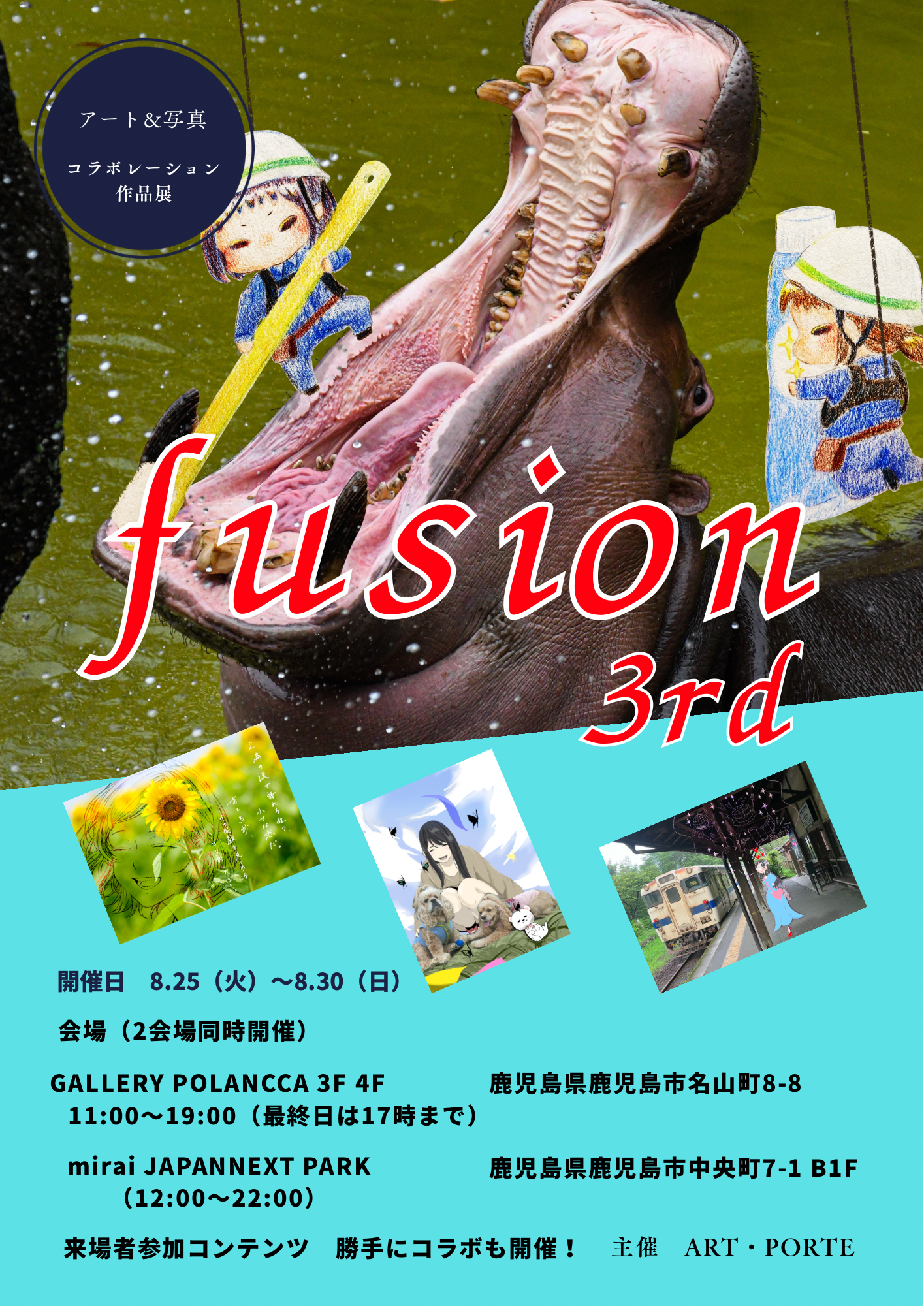 fusion 3rd