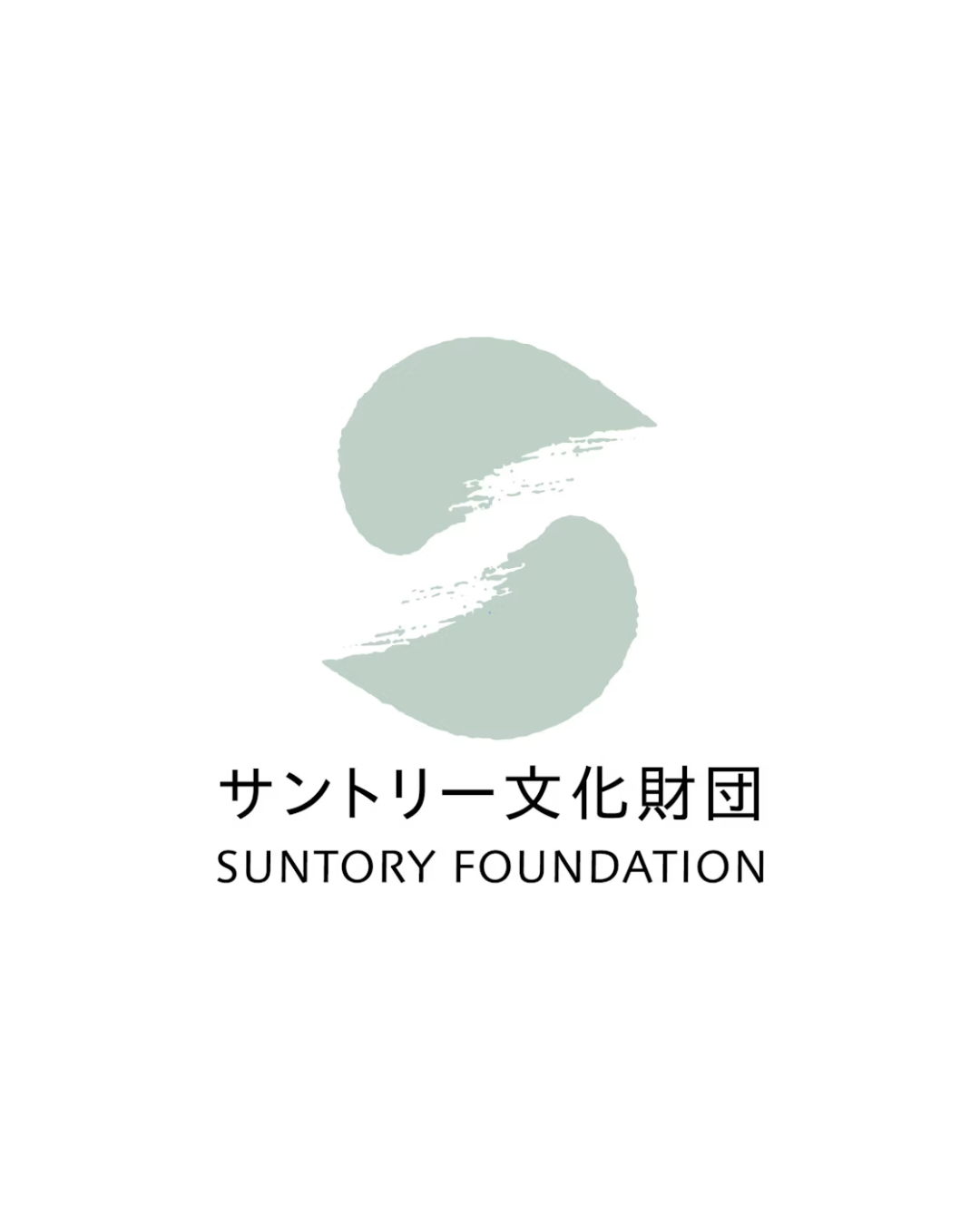 公益財団法人 サントリー文化財団｜海外での日本理解を促す外国語の出版を助成