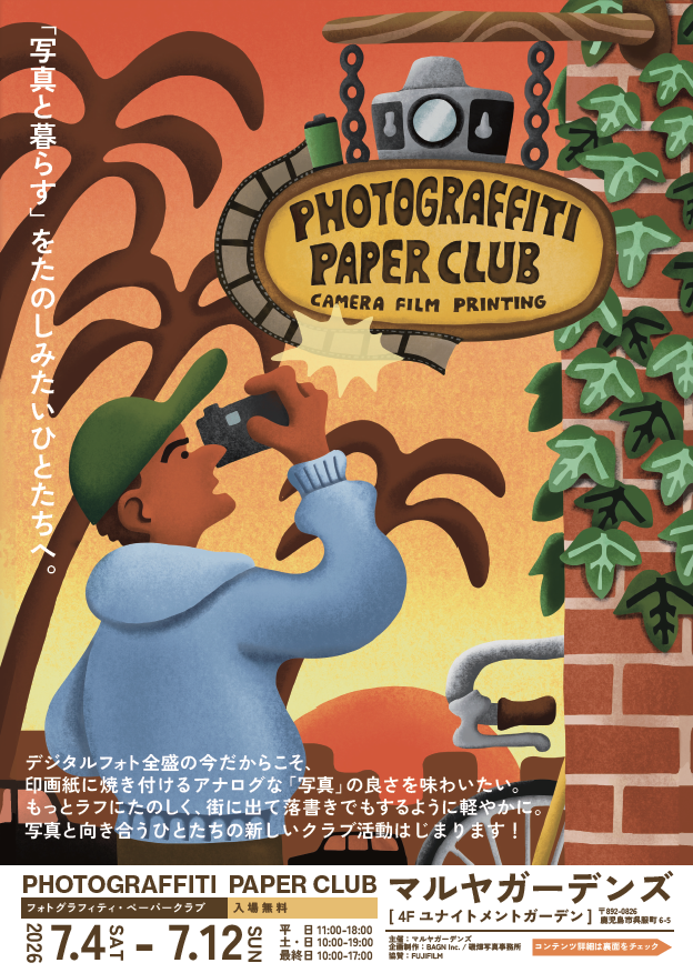 Photograffiti Paper Club