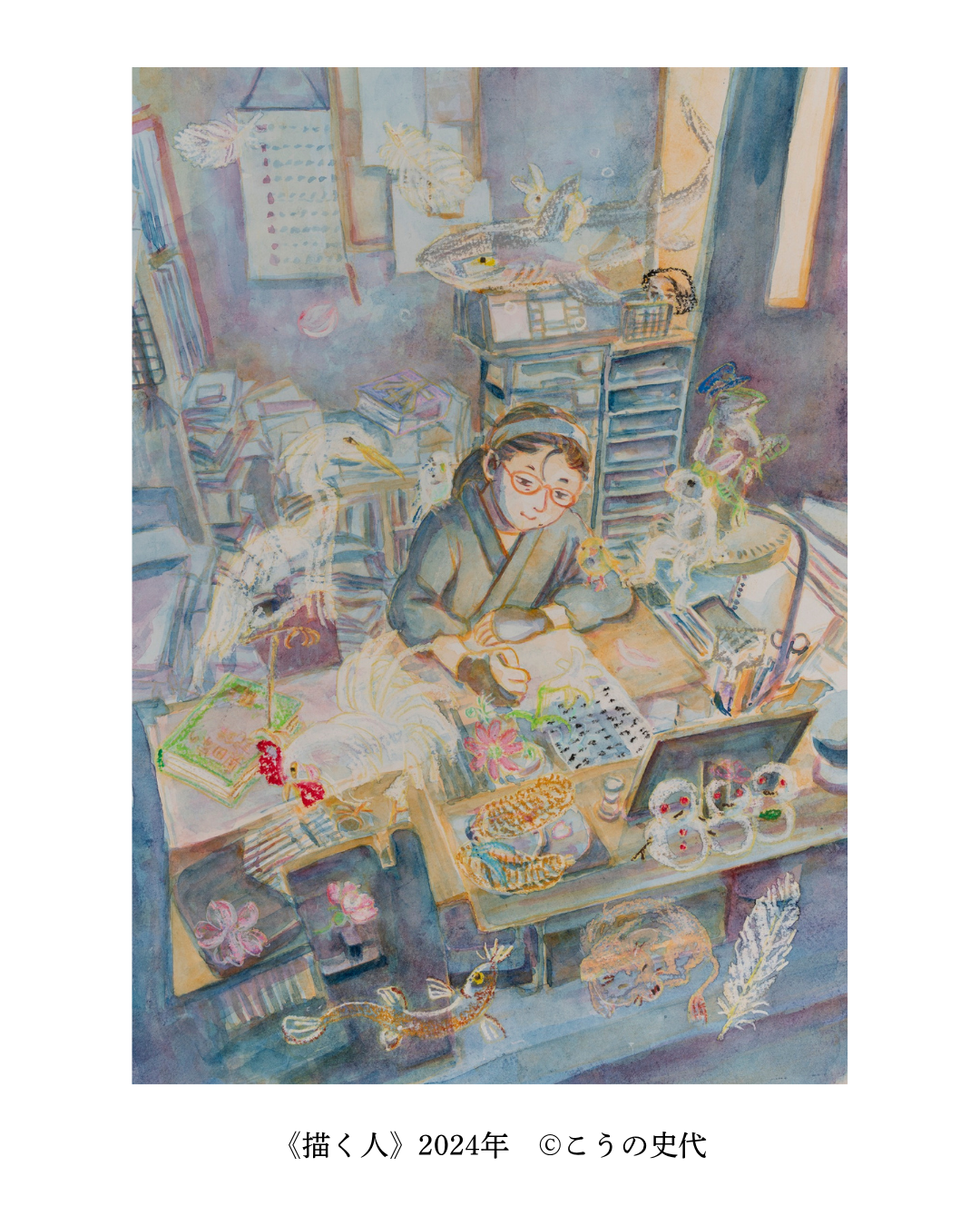 かごしま近代文学館特別企画展 「漫画家生活30周年　こうの史代展　鳥がとび、ウサギもはねて、花ゆれて、走ってこけて、長い道のり～かごしまスペシャルエディション～」