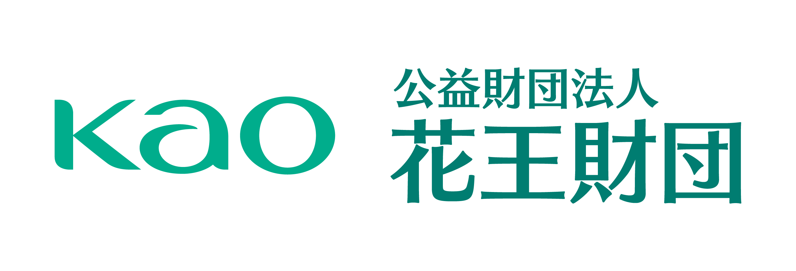 2027年度上期芸術文化助成｜公益財団法人 花王財団