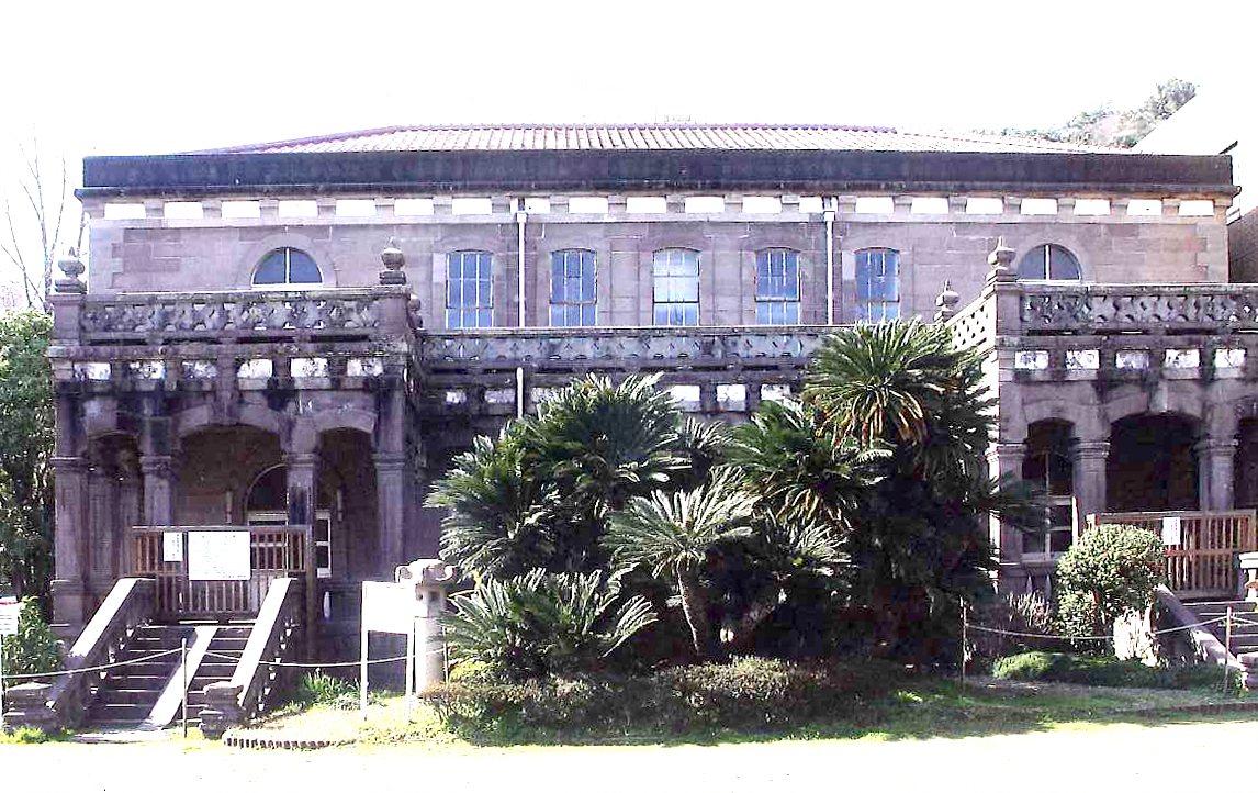 鹿児島県立博物館