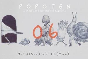 歩々展