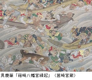 鹿児島市立美術館 講師講演会 「日本美術は海外からどのように見られ、語られてきたのか?―やまと絵を中心に―」
