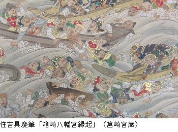鹿児島市立美術館 講師講演会 「日本美術は海外からどのように見られ、語られてきたのか?―やまと絵を中心に―」