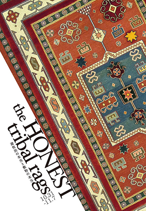 the HONEST tribal rags