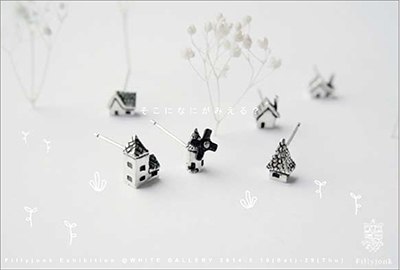 そこになにがみえる? Fillyjonk ジュエリー展